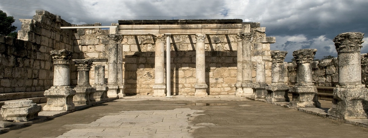 Capernaum Synagogue